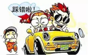 危险瞬间该怎么用刹车