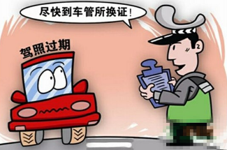 驾照快过期人在外地如何解决