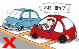 小白停车需要注意的地方大全