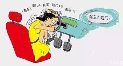如何防止油门当刹车踩