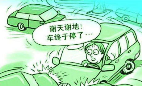刹车失灵时救命绝招