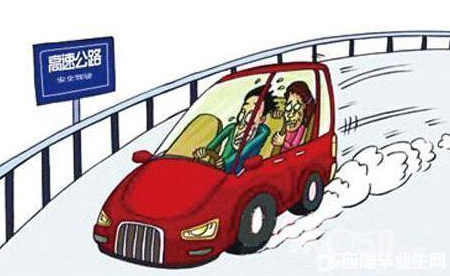 刹车失灵时的救命绝招有什么