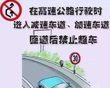 汽车在什么状况不可以超车