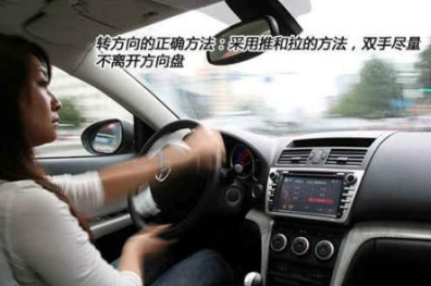 汽车倒车时方向盘打法
