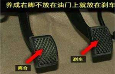 汽车刹车方法有什么