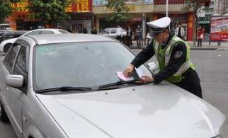 应该特别防止哪些种类停车行为