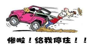 行车中刹车失灵该如何解决