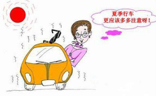 在炎热条件下如何学会制动性能