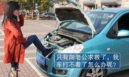 汽车打不失火是什么原因
