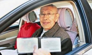 驾驶证考试有年龄限制吗 什么人不可以驾驶证考试
