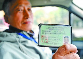 老年人学车驾驶证考试有什么需要注意的地方
