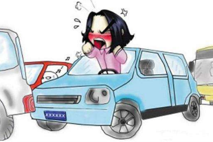 如何谨慎防范不好的心理状况影响行车安全