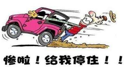 刹车失灵有什么应付办法