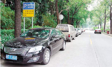 路边停车需要注意的地方 什么地方可以停车