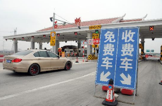 2017清明节高速是否免费 清明节高速公路开车需要注意的地方