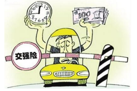 2017汽车交强险多少钱一年