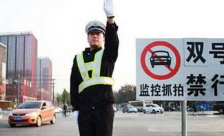 2017年北京外地车限行规定 北京限号违章如何处罚