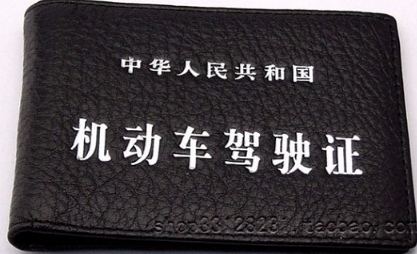 2017科目四考完多长时间拿驾驶证