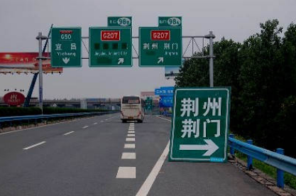 高速公路错过出口该如何解决