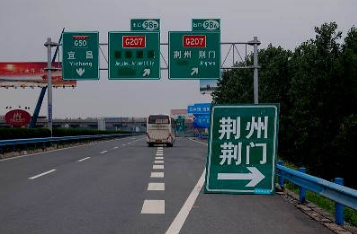 高速公路错过出口解决方法