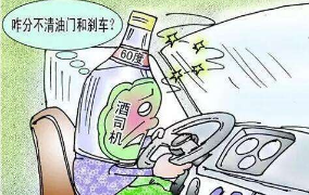 喝多少酒算酒后驾驶 喝酒后多长时间可以开车