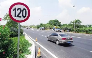高速公路最低限速是多少 为何高速限速120