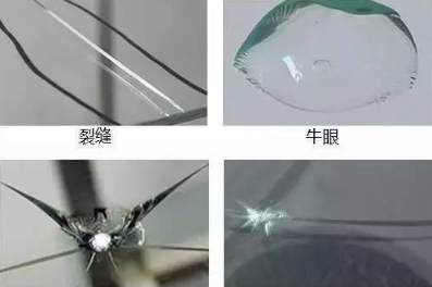 挡风玻璃出现裂痕如何解决