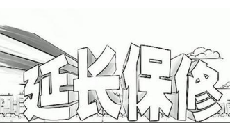 怎么样延长汽车使用年限