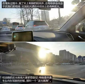 开车戴墨镜还是偏光镜 偏光镜是什么