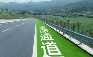 用应对车道有什么需要注意的地方
