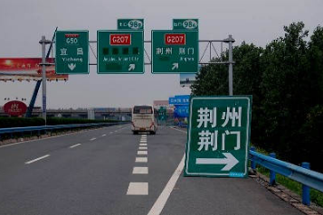 高速公路错过出口后该如何解决