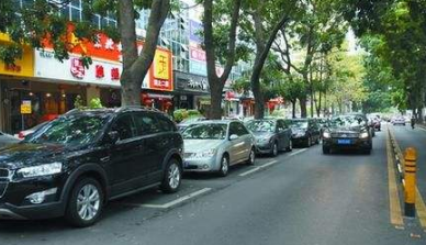 路边如何停车_路边停车30厘米方法