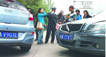 轻微交通事故处置步骤2017