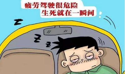 怎么样预防疲劳驾驶_预防疲劳驾驶的办法