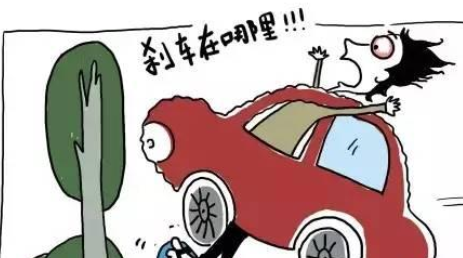 下坡刹车失灵自救办法