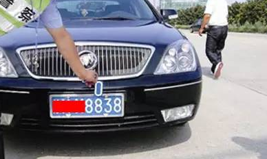 车子被套牌了如何解决