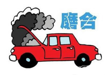 汽车磨合期有什么需要注意的地方