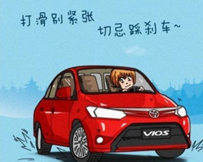 汽车侧滑有什么应付办法