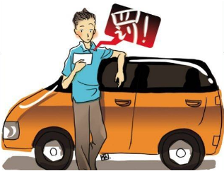 防止异地违章的办法有什么