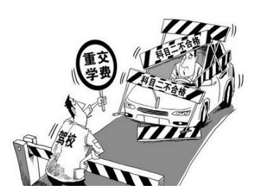 怎么样缓解驾考时的紧张