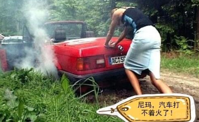 汽车忽然打不失火如何解决