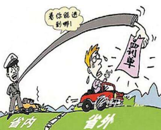 防止异地违章有什么办法