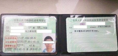 刚拿到驾驶证需要注意的地方分析