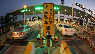 2017十一国庆节高速免浪费时间间