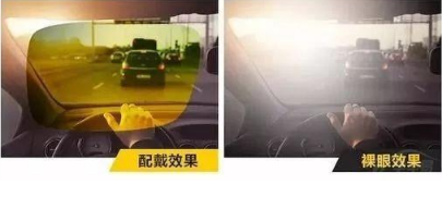 远光灯用规定有什么