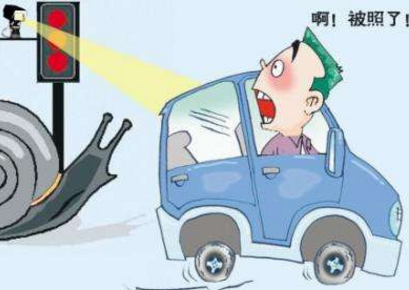 防止违章拍照的方法有什么