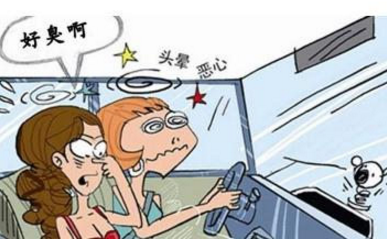 汽车空调有异味清除办法