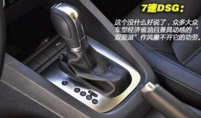 双离合汽车该如何开