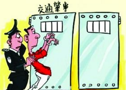 什么是交通肇事罪_交通肇事罪量刑标准