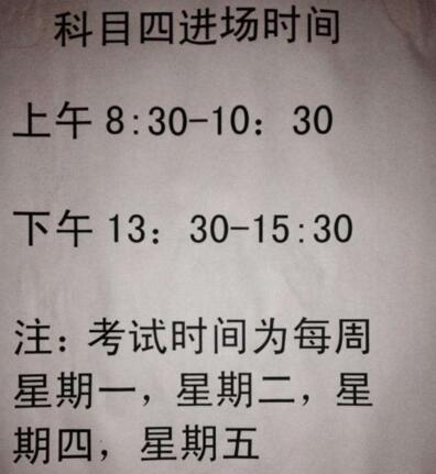 成都收购闲置驾驶证分，驾照分回收滴水成冰，成都驾照分收购9分多少钱